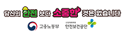 안전보건공단